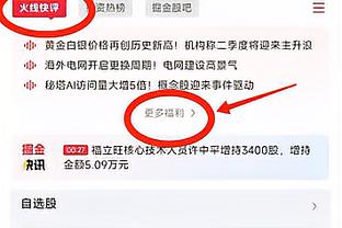 罗马诺：阿古梅已飞抵塞维利亚，将租借加盟&买断费800万欧